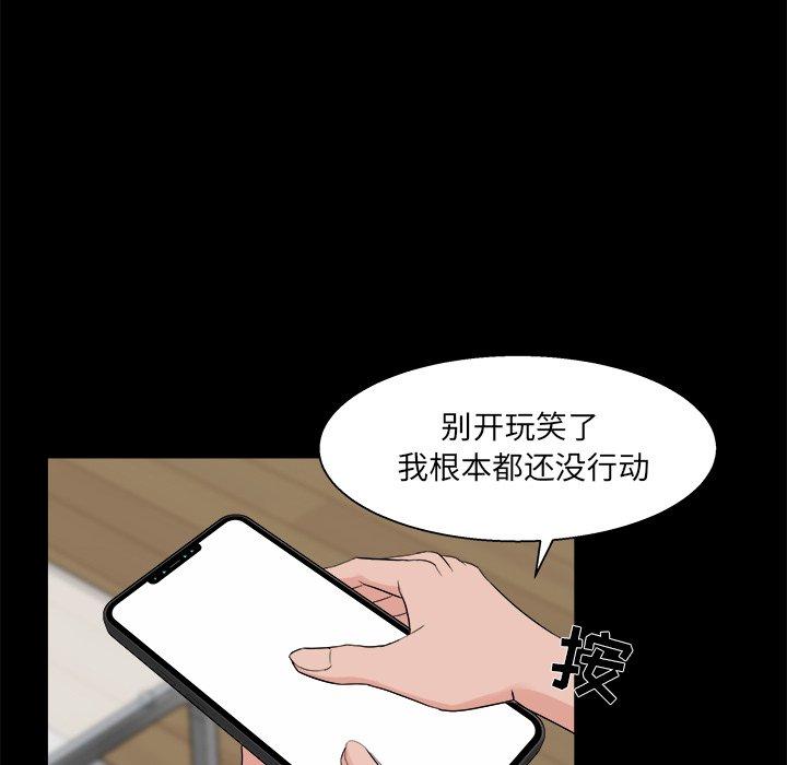 第 28 话 - 第28.jpg页