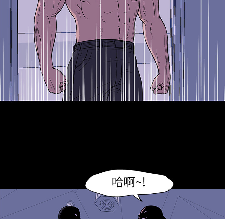 第17话 - 第54.jpg页