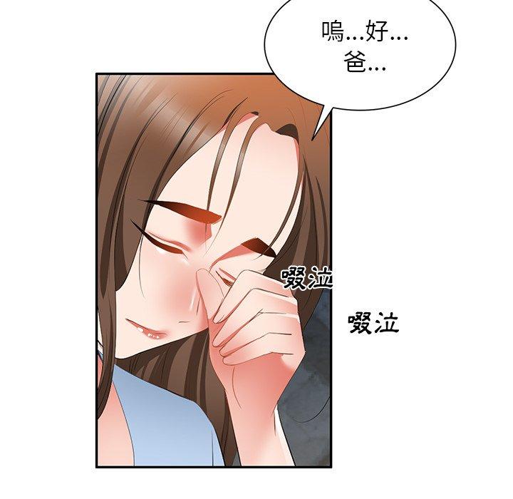 第23话 - 第155.jpg页