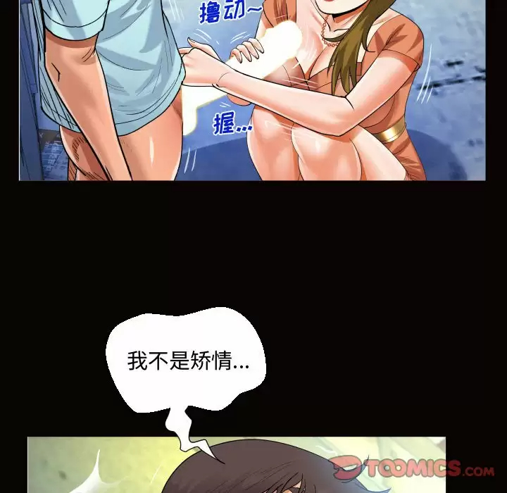 第22話 - 第70.jpg页