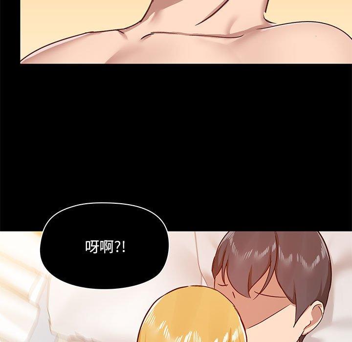 第41话 - 第17.jpg页
