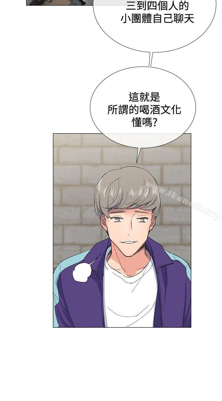 第3话 - 第11.jpg页