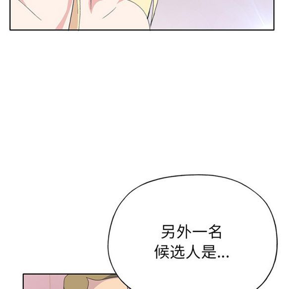 第 40 话 - 第77.jpg页