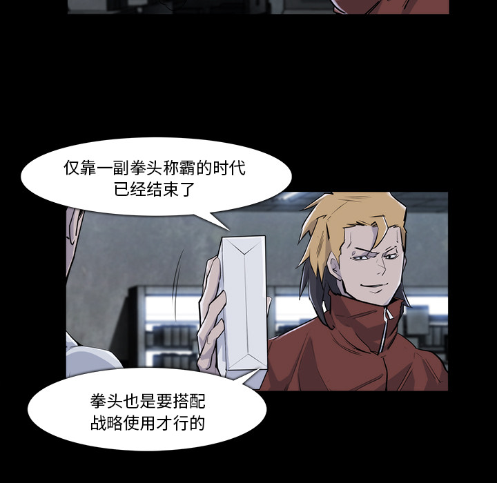 第 23 话 - 第23.jpg页