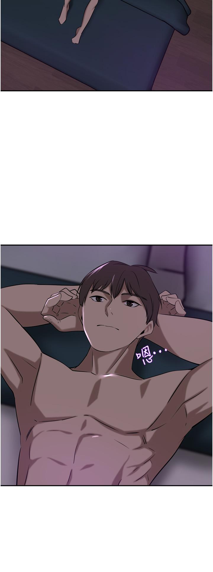 第34话-想玩点刺激的吗 - 第11.jpg页