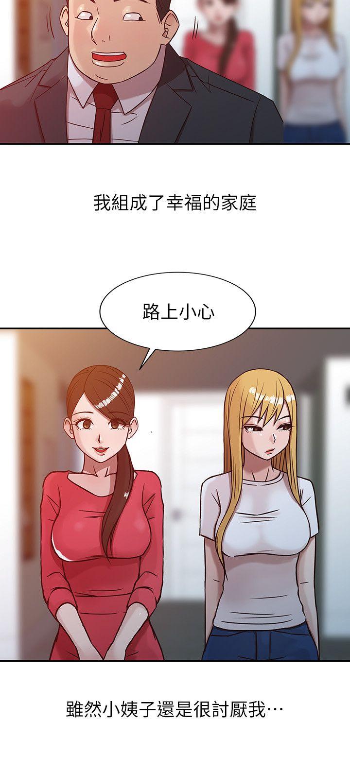 第4話 - 小姨子的秘密性愛 - 第8.jpg页