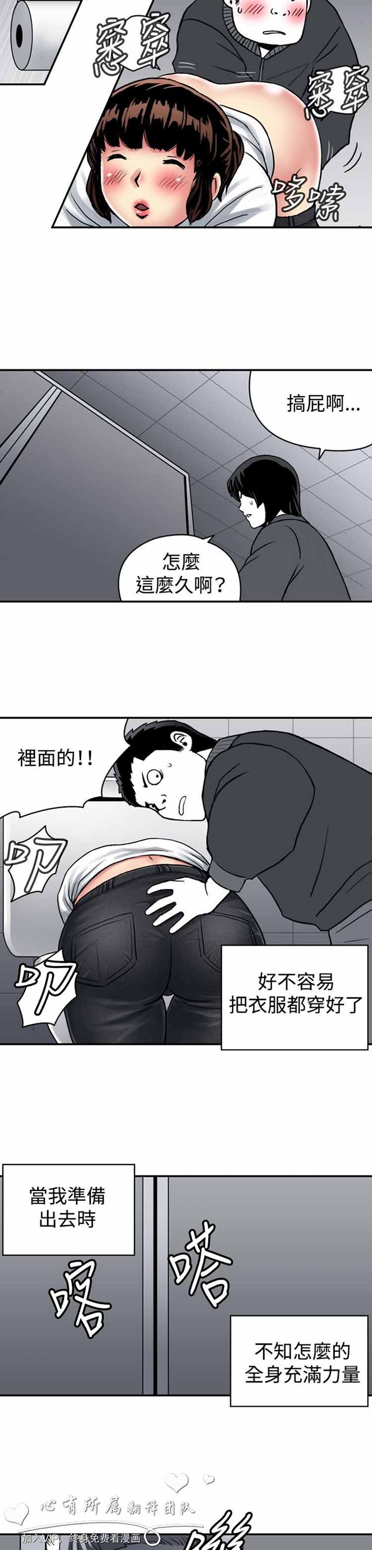 第 26 话 - 第3.jpg页