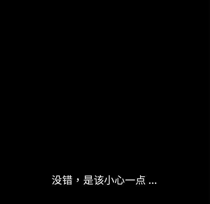 第28话 - 第27.jpg页