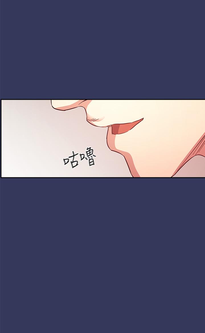 第39話-和人妻的秘密諮詢 - 第20.jpg页