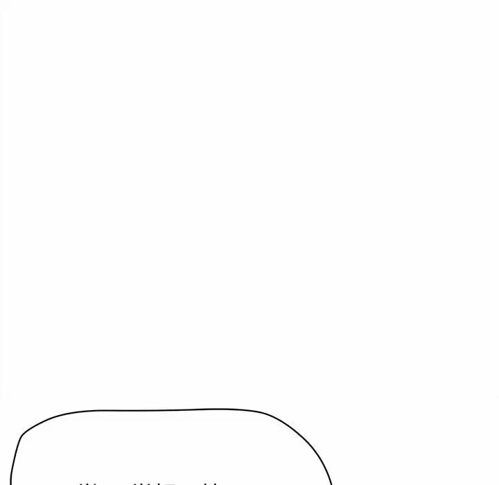 第11話 - 第100.jpg页