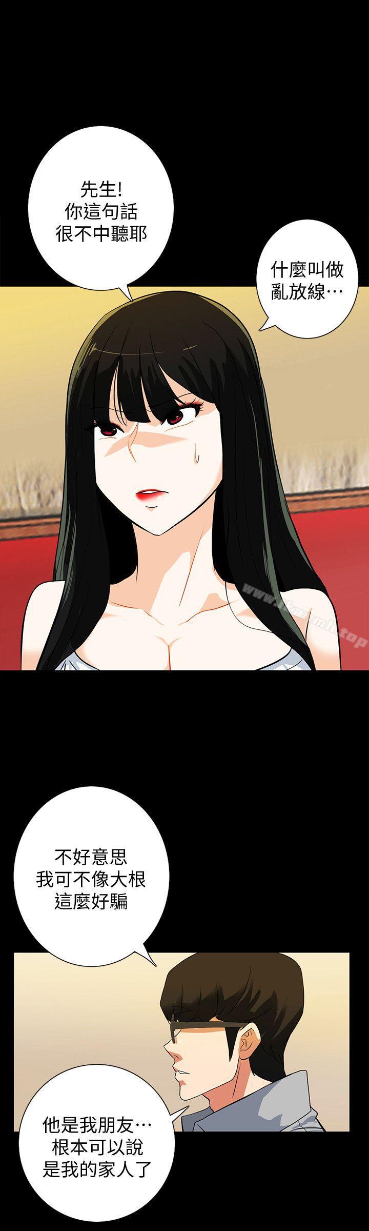 第18话-投怀送抱的女会员 - 第12.jpg页