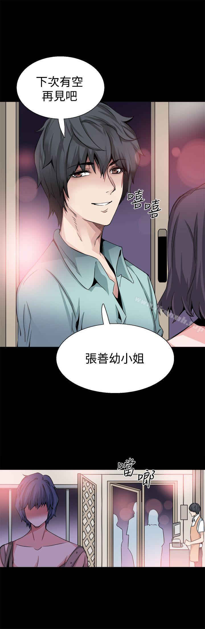 第20話 - 第25.jpg页