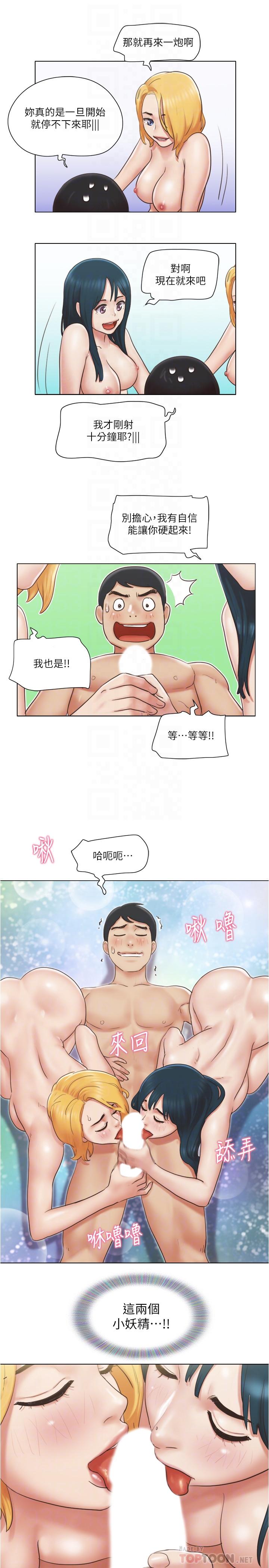 第25話-人生中絕無僅有的3P體驗 - 第18.jpg页