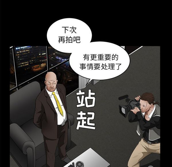 第 43 话 - 第128.jpg页