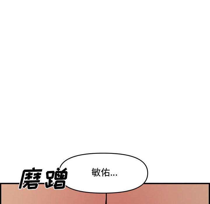 第 25 话 - 第102.jpg页
