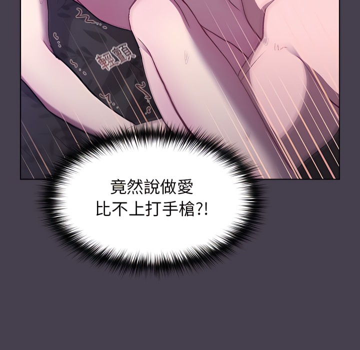 第5话 - 第36.jpg页