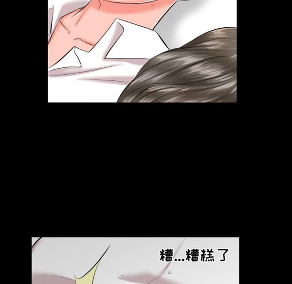 第 8 话 - 第93.jpg页