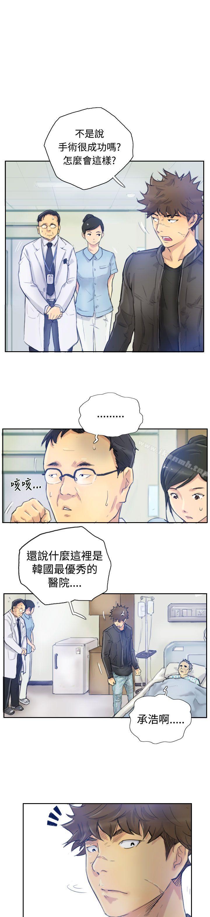 第2话 - 第4.jpg页