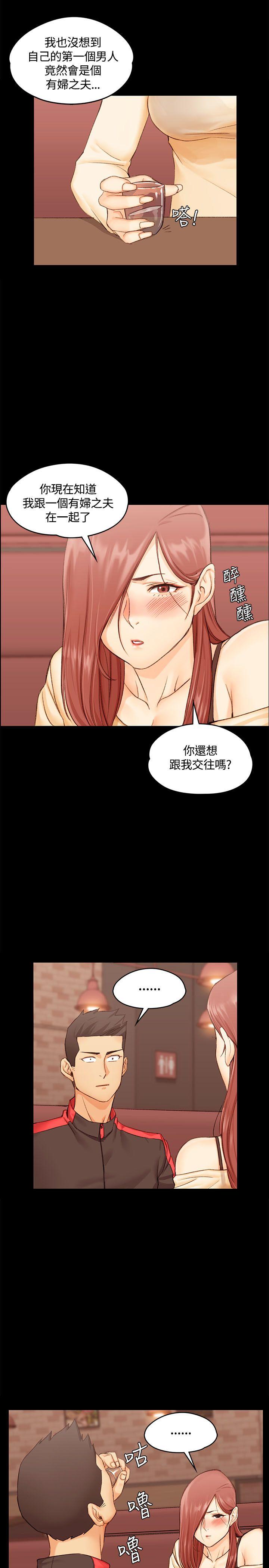 第10話 - 第31.jpg页