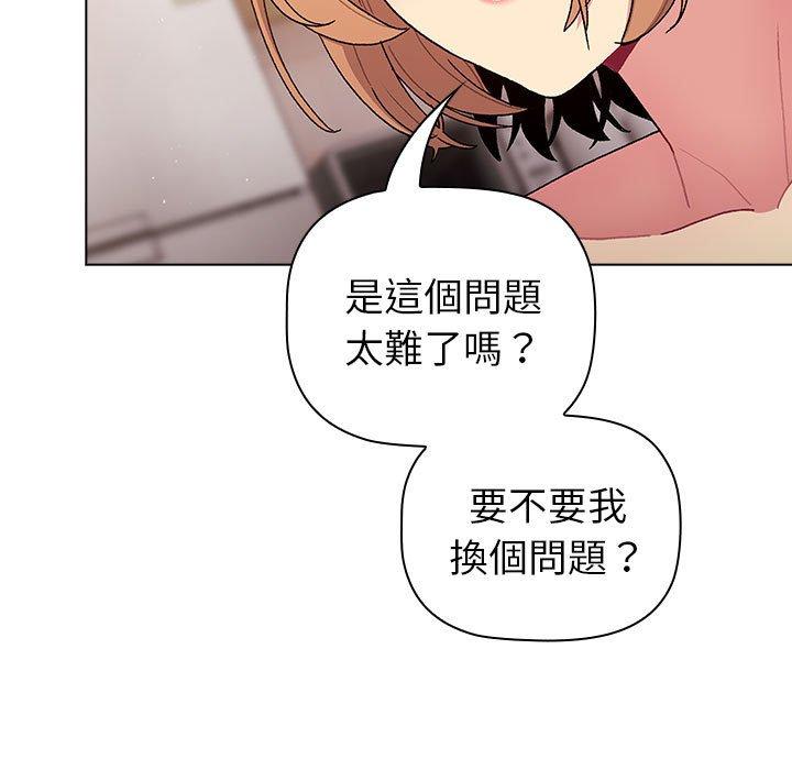 第84话 - 第31.jpg页