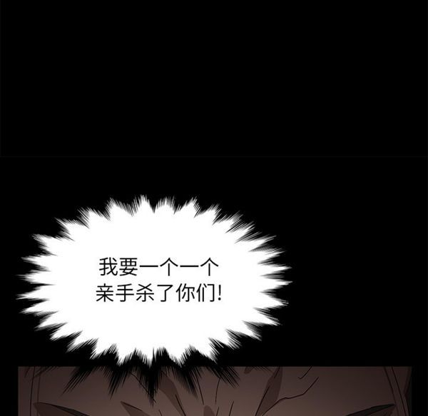 第 39 话 - 第91.jpg页
