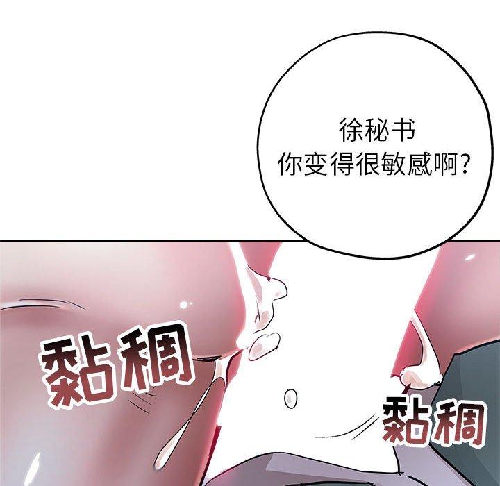 第 33 话 - 第60.jpg页