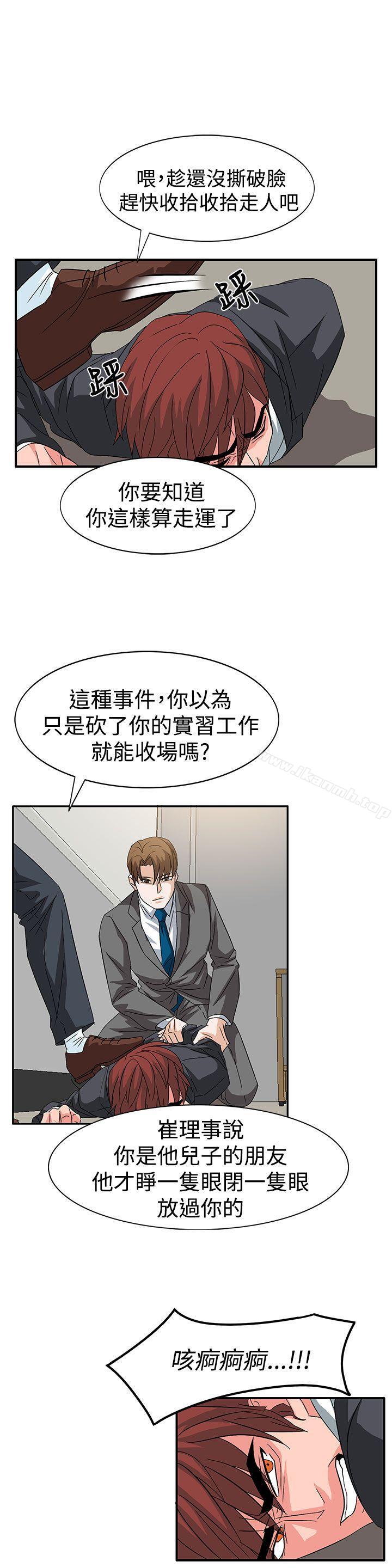 第56话 - 第10.jpg页