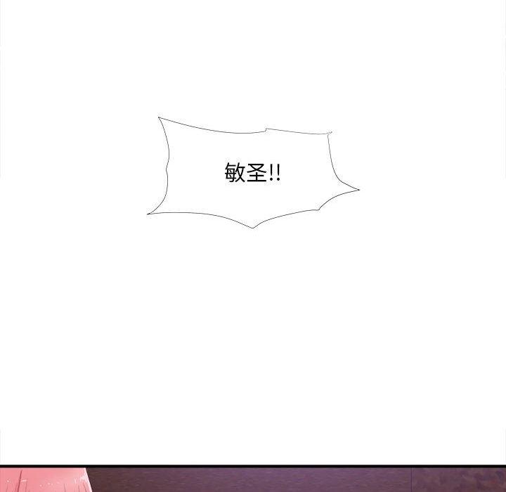 第 28 话 - 第32.jpg页