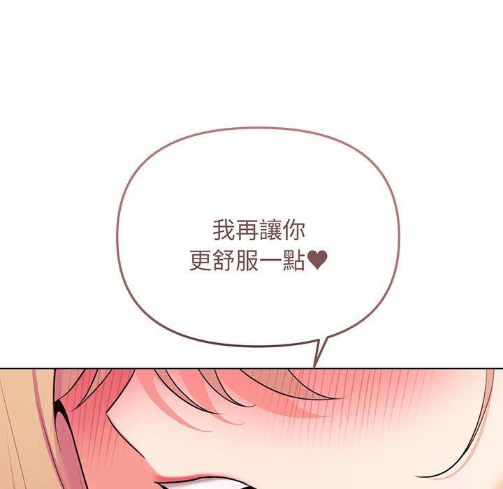 第70话 - 第28.jpg页