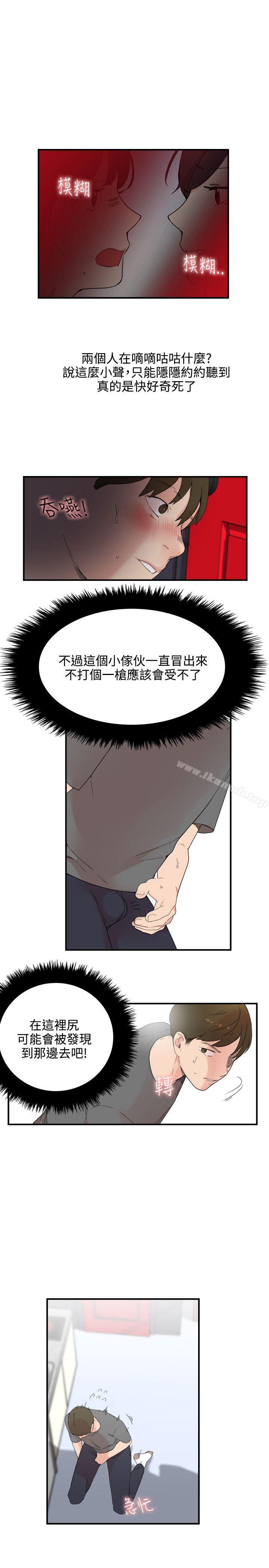 第6话 - 第19.jpg页