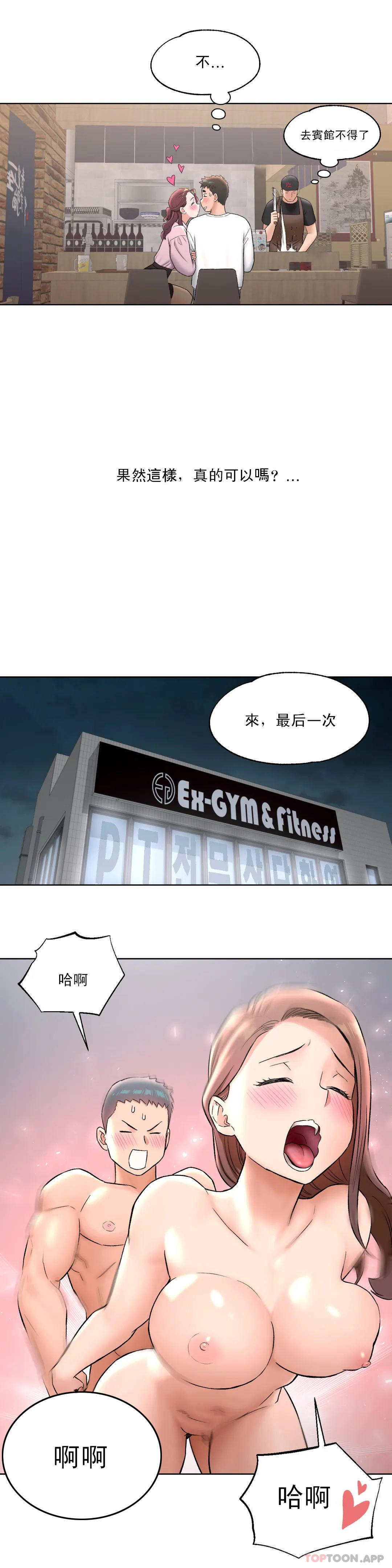 第60話 - 第14.jpg页