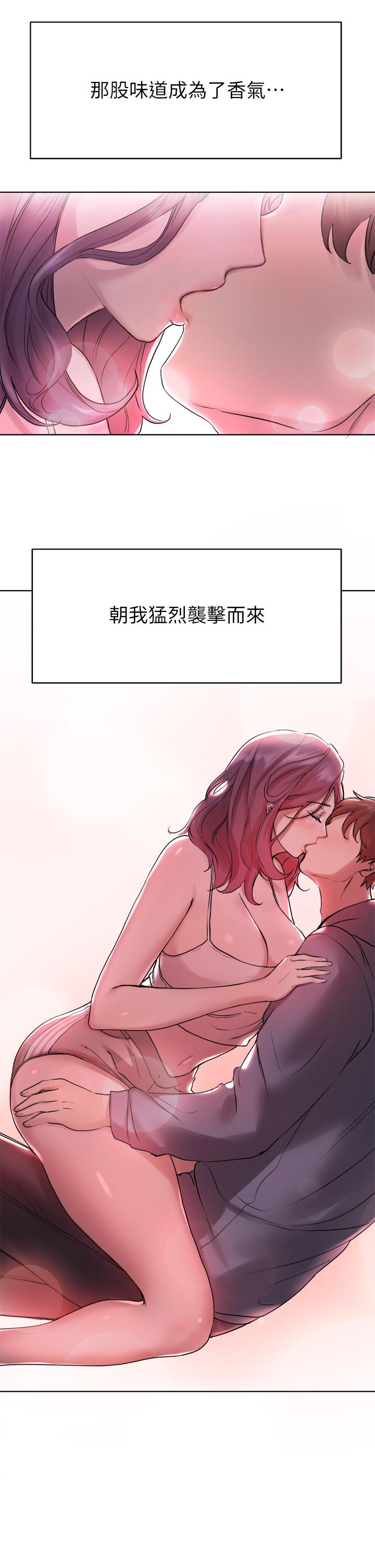 第5話-可以再一次吧 - 第13.jpg页