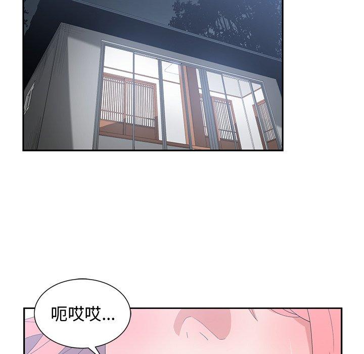第 7 话 - 第85.jpg页