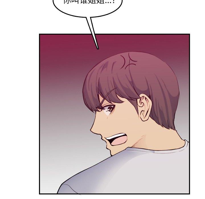 第 35 话 - 第58.jpg页