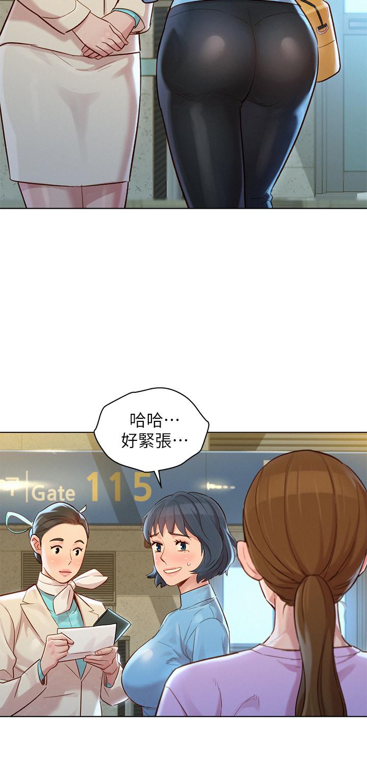 第121话-多熙姐，我們不可以這樣... - 第24.jpg页