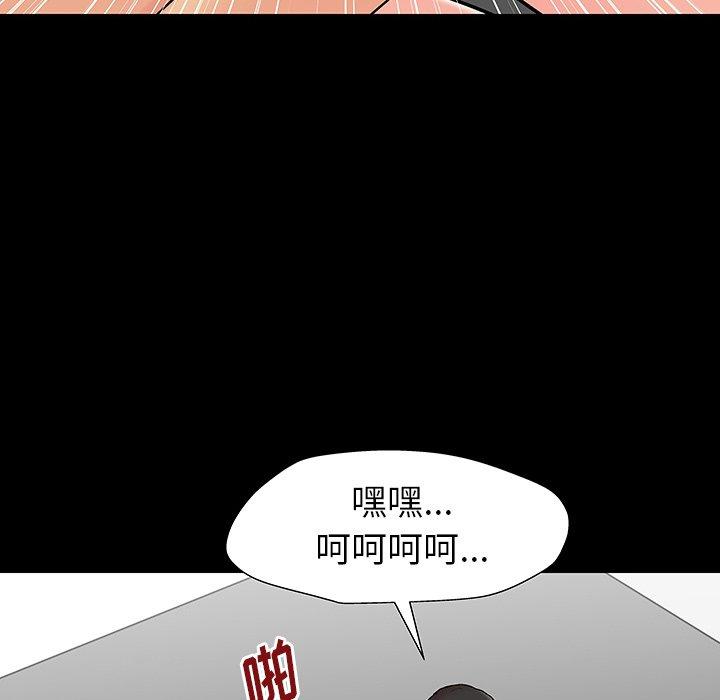 第164话 - 第73.jpg页