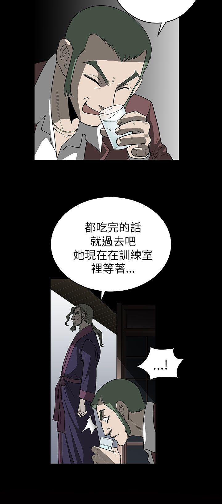 第 5 话 - 第30.jpg页