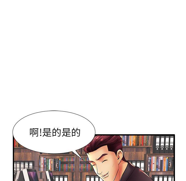 第17话 - 第28.jpg页