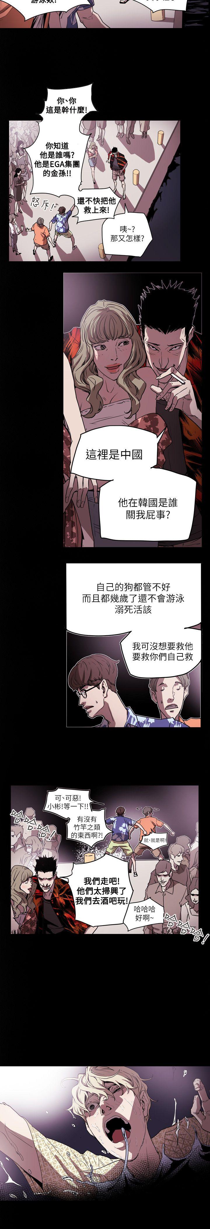 第 47 话 - 第19.jpg页