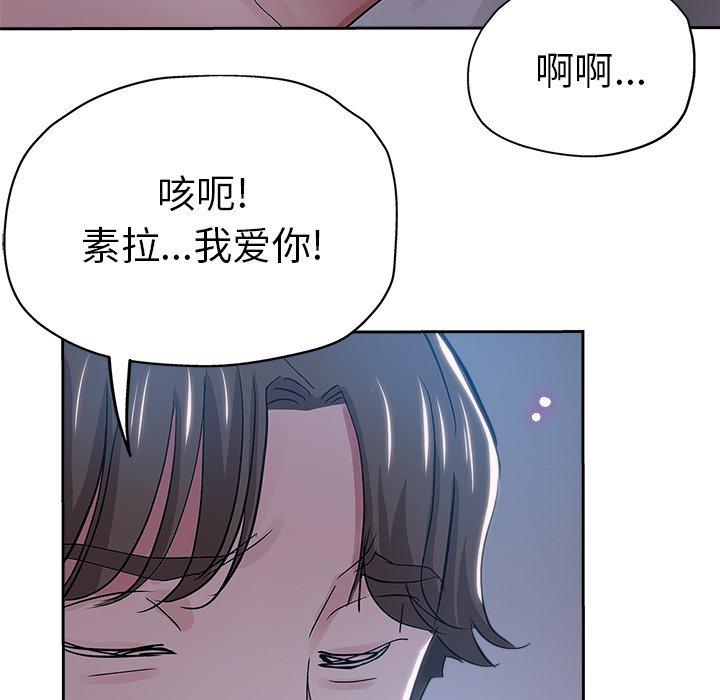 第 36 话 - 第93.jpg页