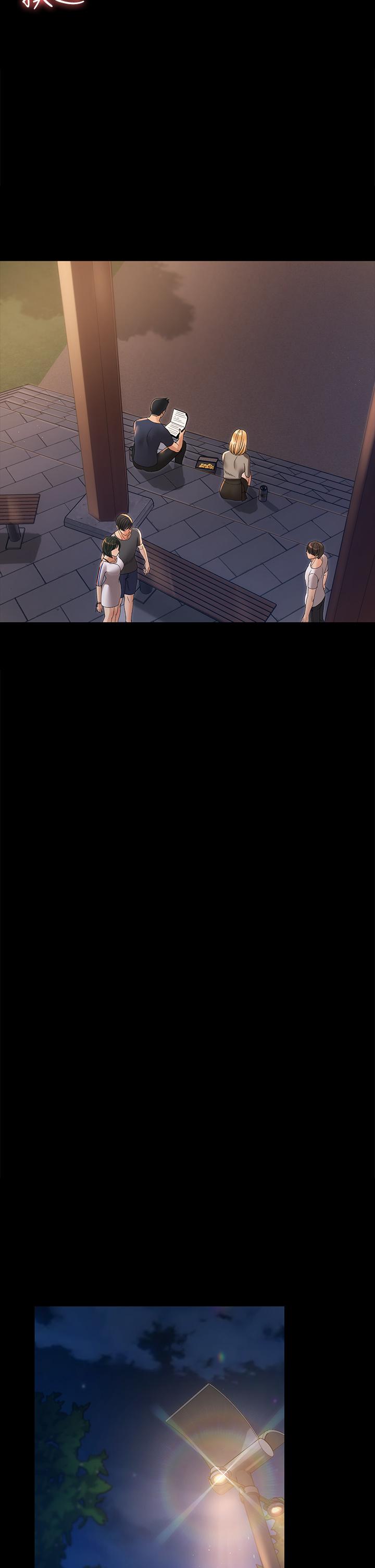 第147話-撕碎信愛劇本的江霖 - 第30.jpg页