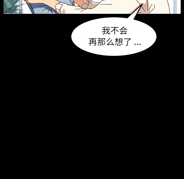 第19话 - 第113.jpg页