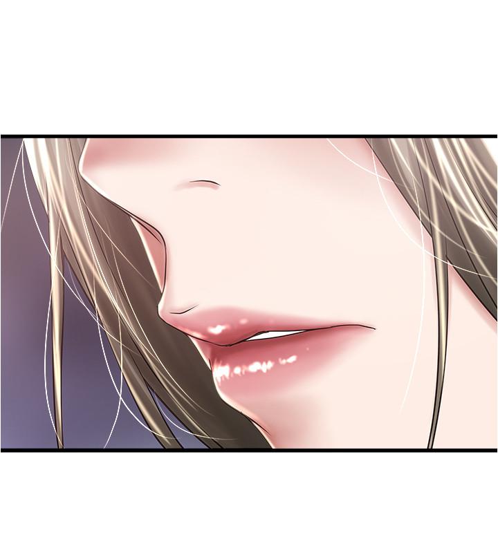 第80话-从一开始就有计划的接近 - 第24.jpg页
