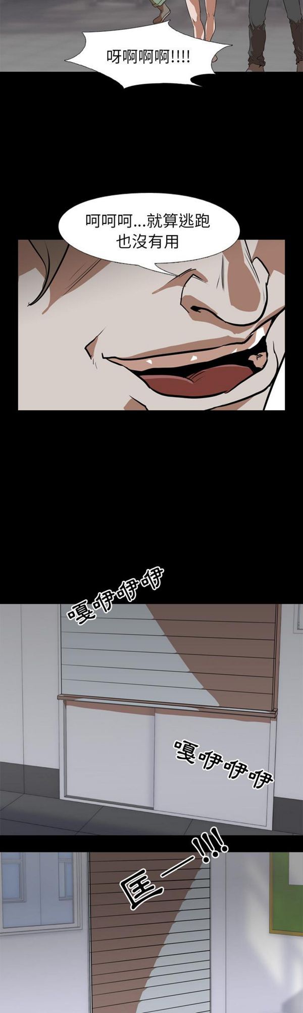 第 58 话 - 第13.jpg页