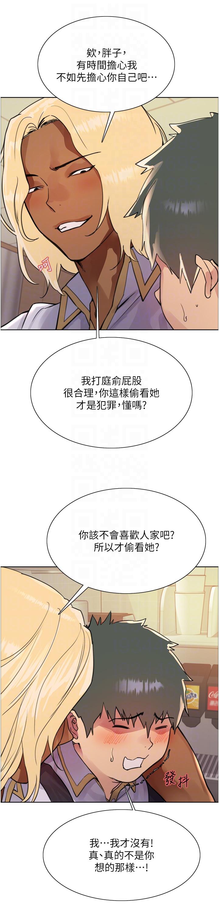 第48话-主人…我等你好久了♥ - 第18.jpg页