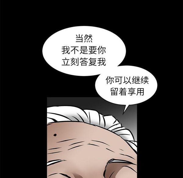 第 42 话 - 第13.jpg页