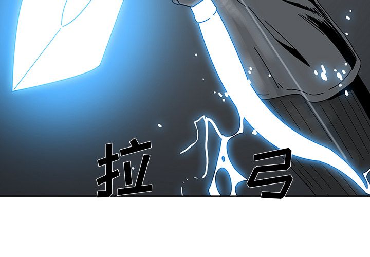破邪 第 3 话 第3页