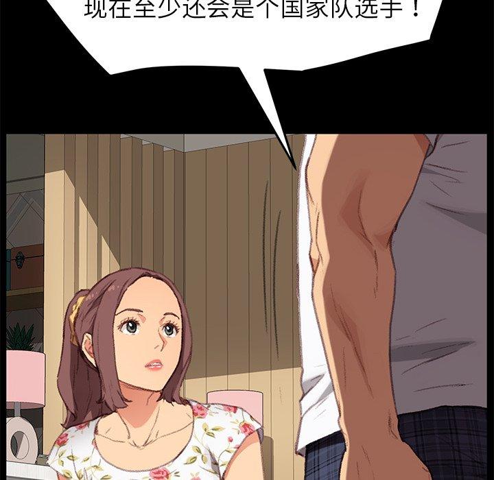 第31话 - 第99.jpg页
