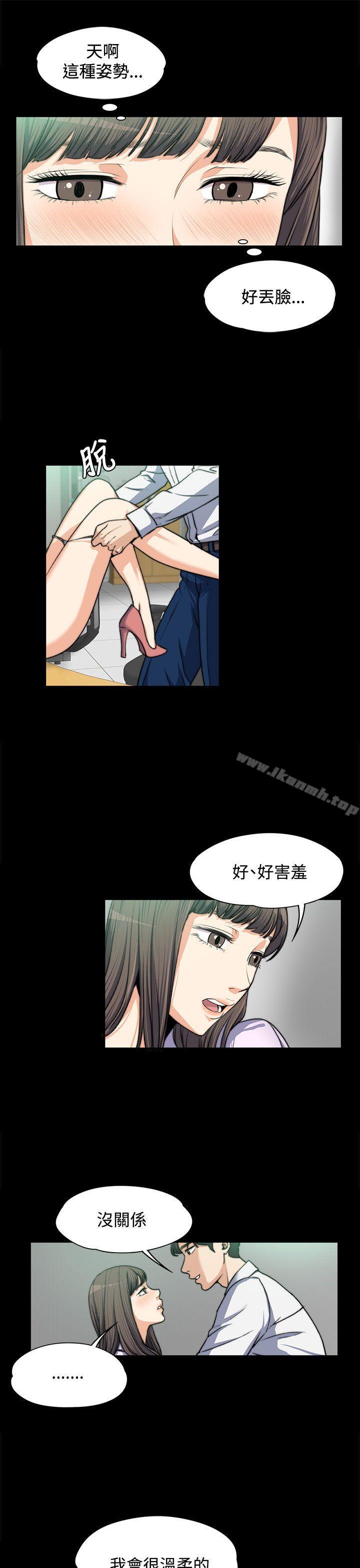 第4話 - 第5.jpg页