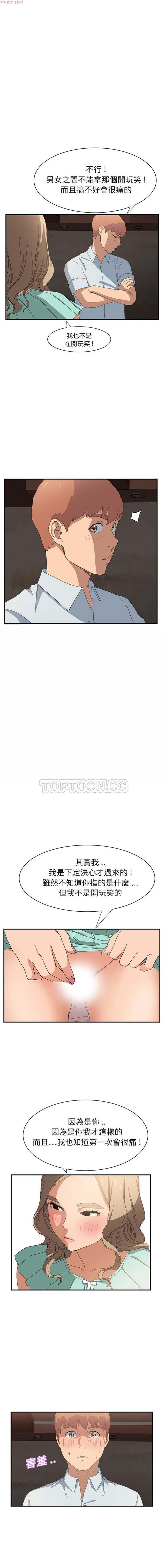 第 6 话 - 第14.jpg页
